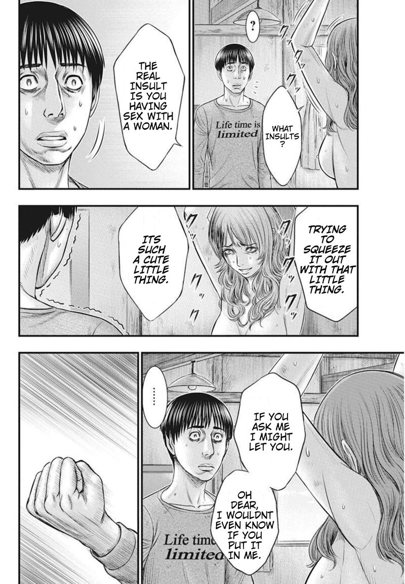Muhoutou 51 6