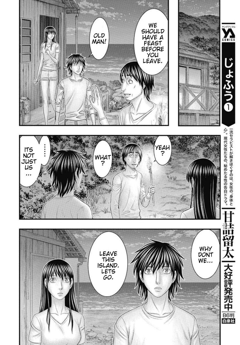 Muhoutou 54 13