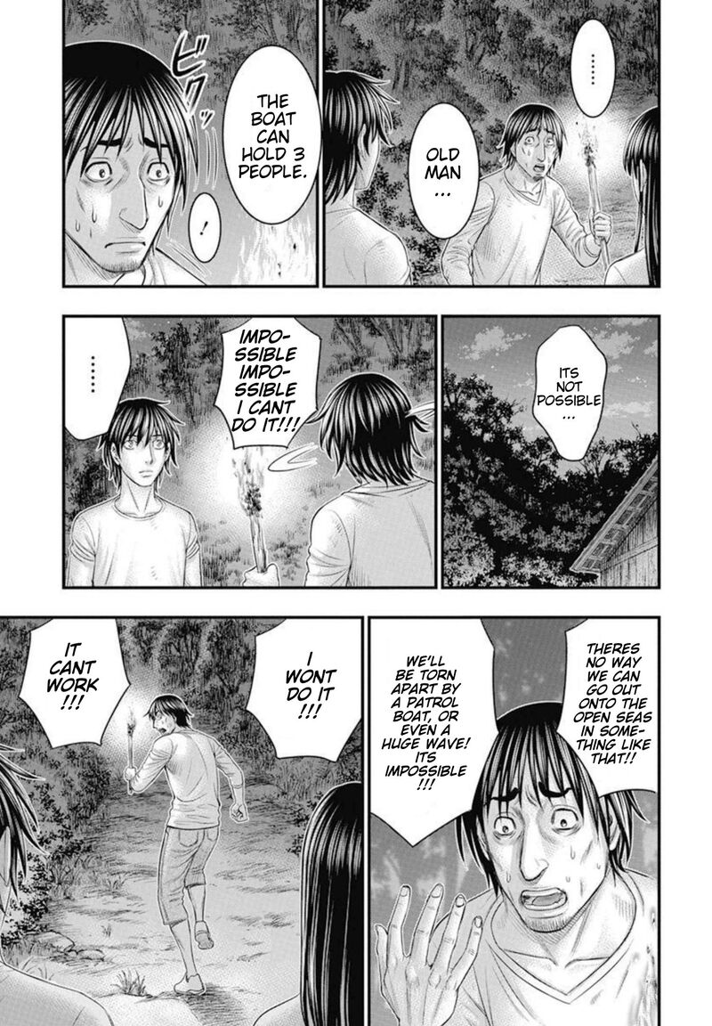 Muhoutou 54 14