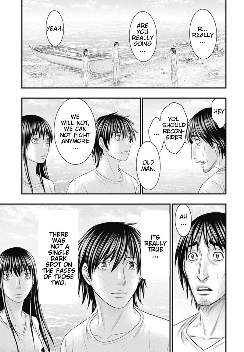 Muhoutou 54 16