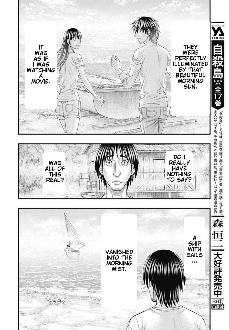 Muhoutou 54 17