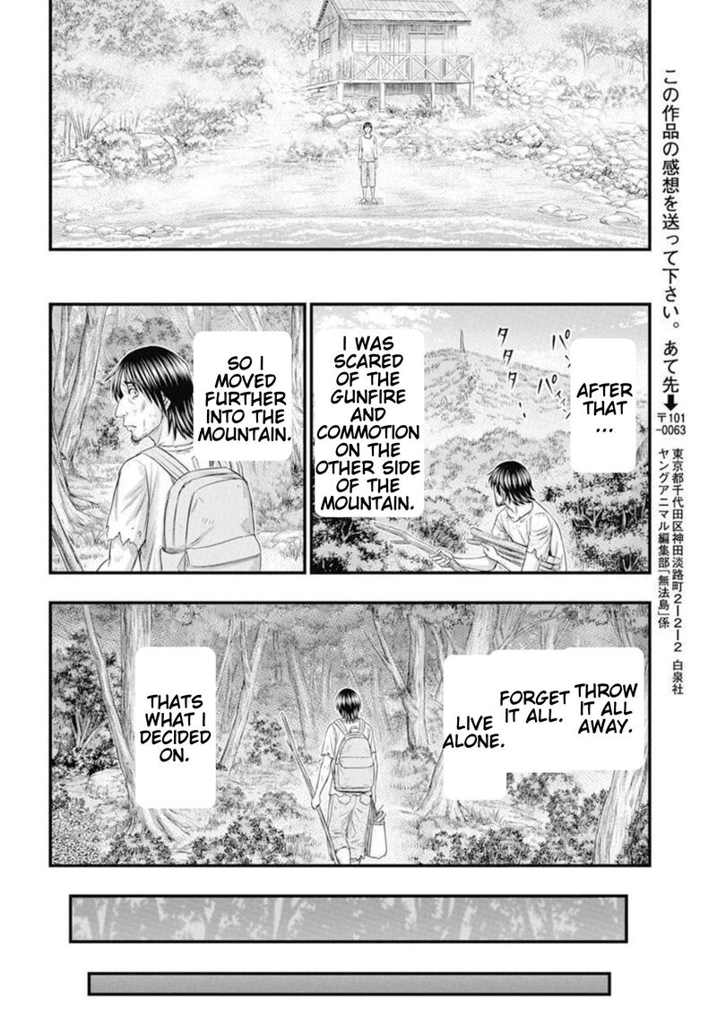 Muhoutou 54 19