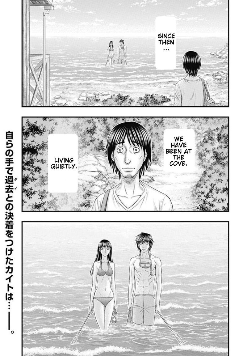 Muhoutou 54 2