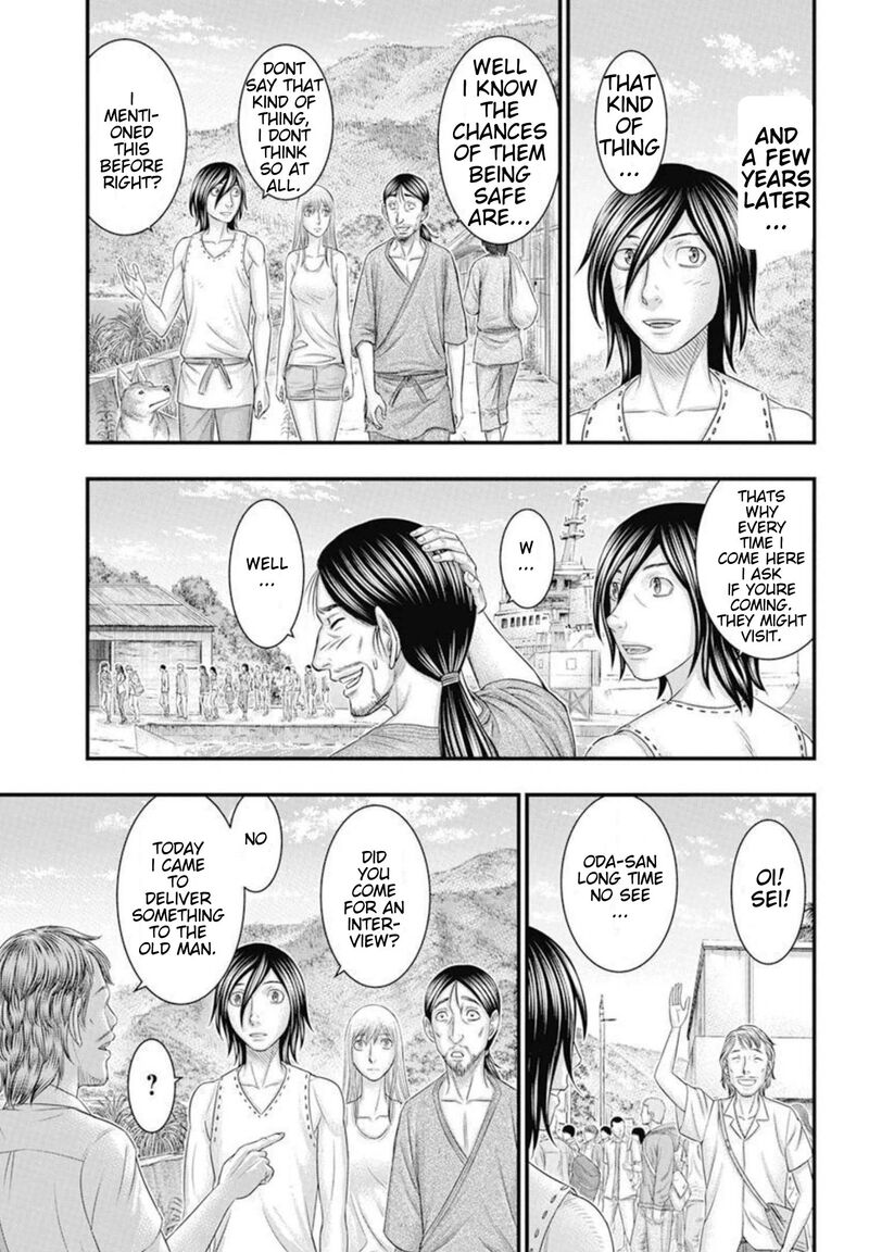 Muhoutou 54 20