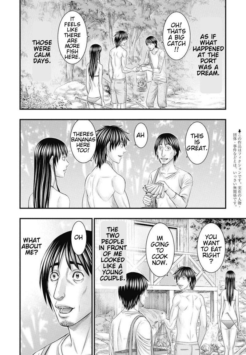Muhoutou 54 3