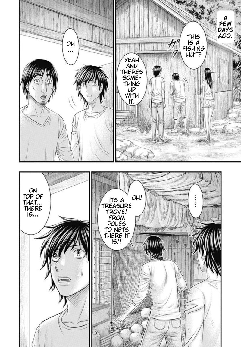 Muhoutou 54 5