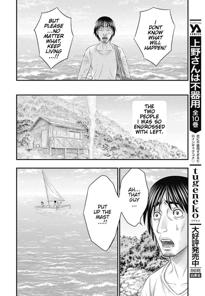 Muhoutou 54 9