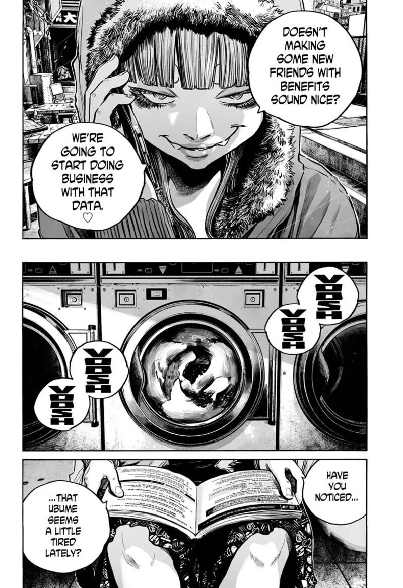 Mujina In To The Deep 24 10