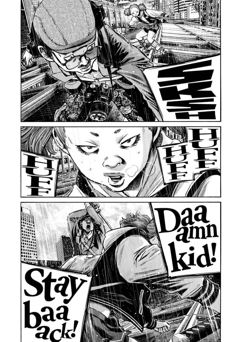 Mujina In To The Deep 24 17