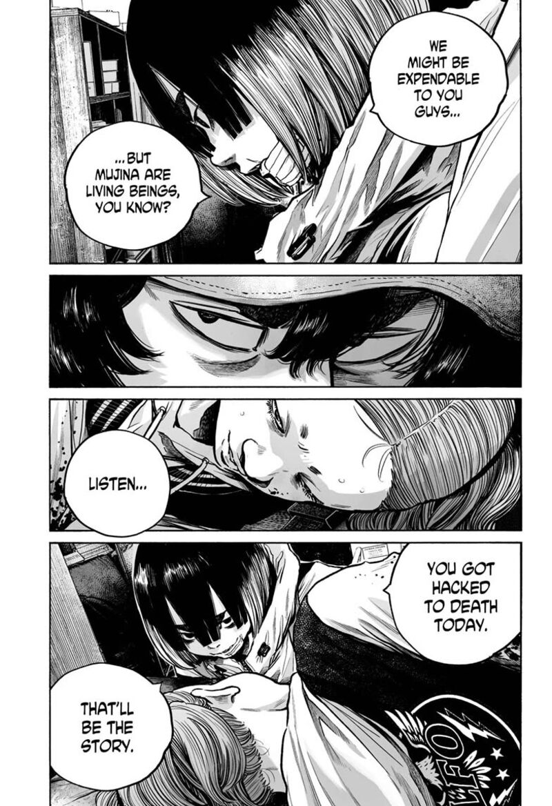 Mujina In To The Deep 24 25