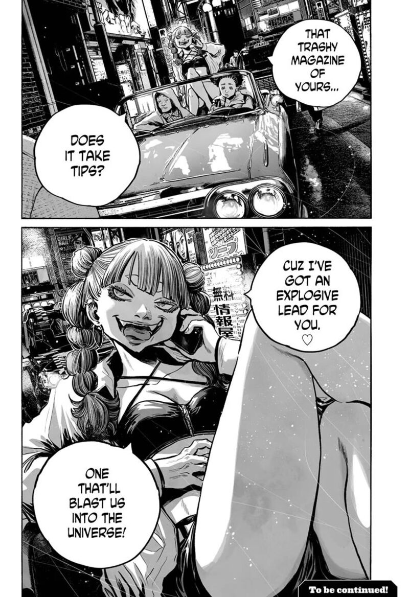 Mujina In To The Deep 24 30