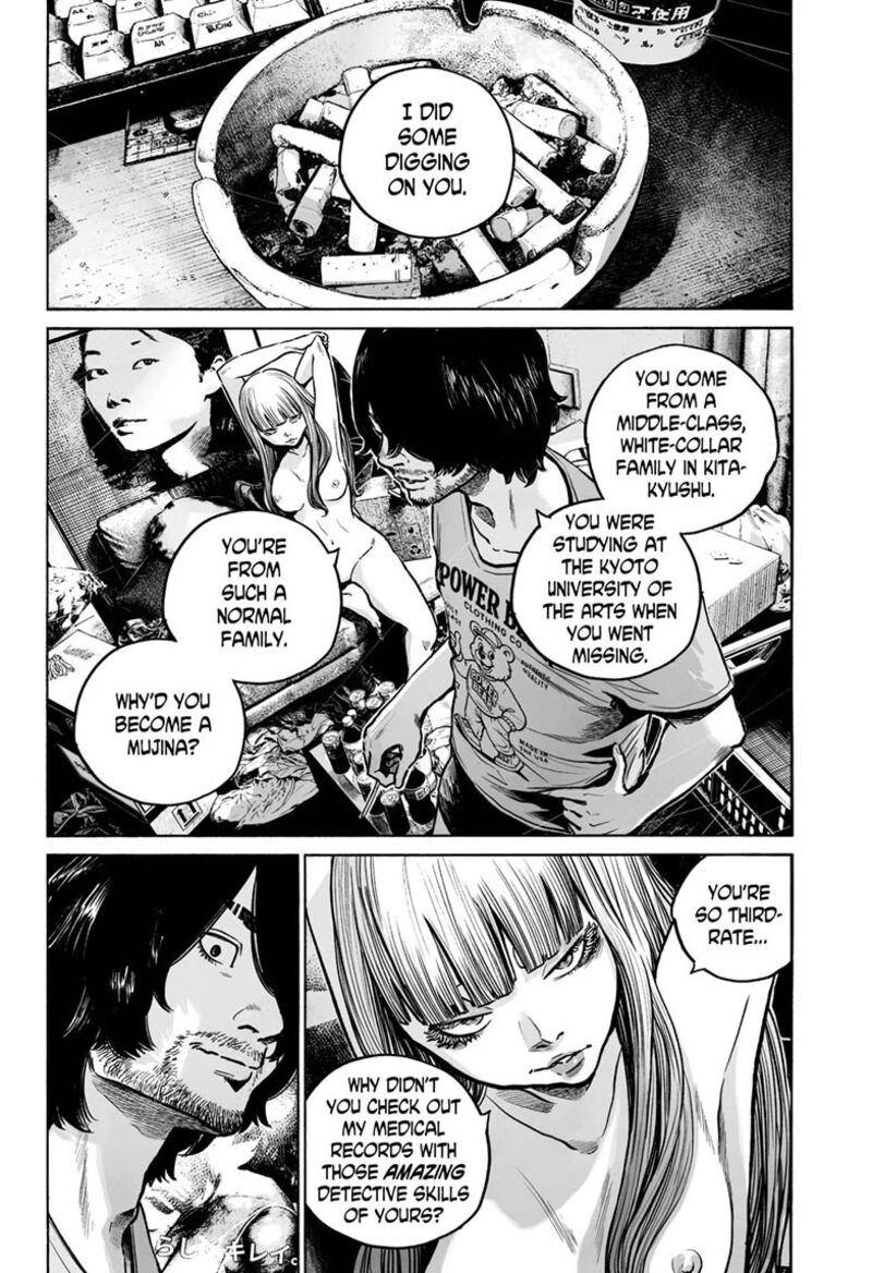 Mujina In To The Deep 24 4