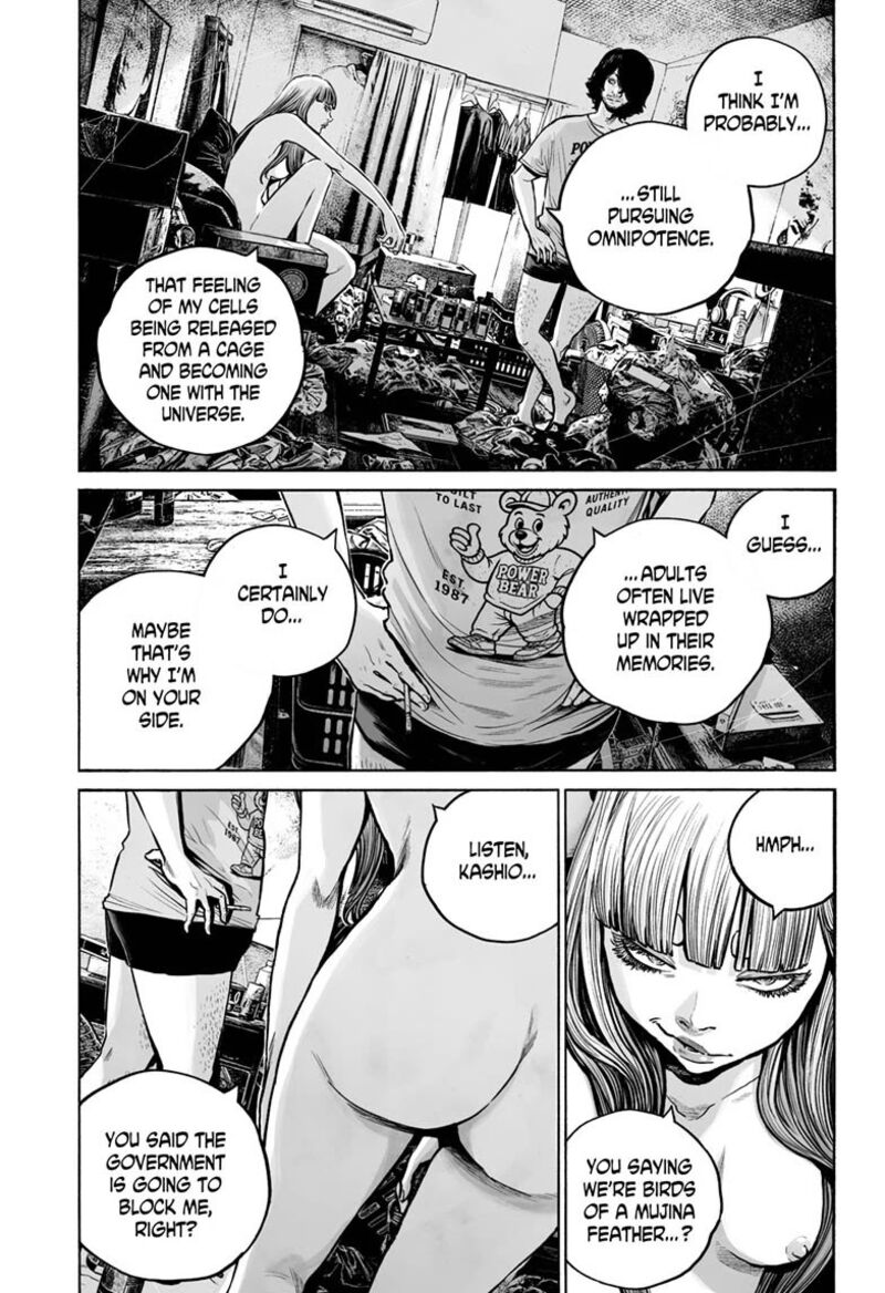 Mujina In To The Deep 24 7