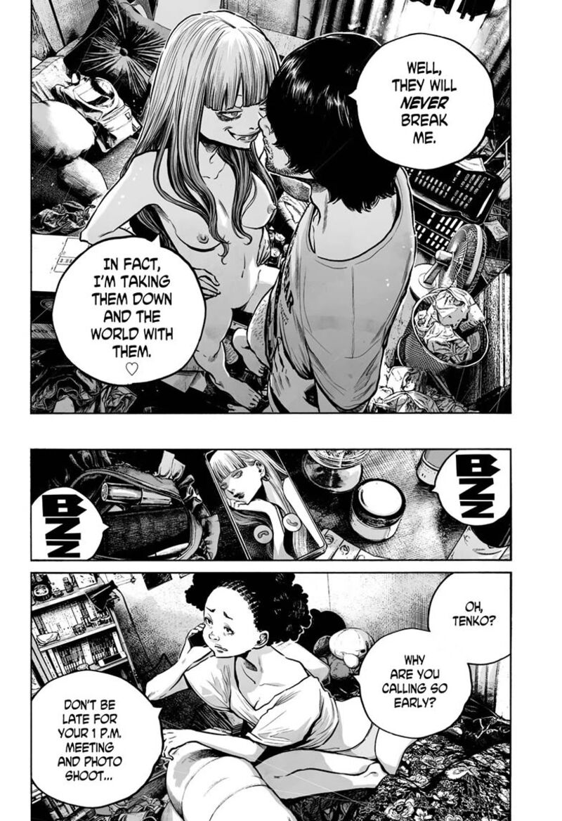 Mujina In To The Deep 24 8
