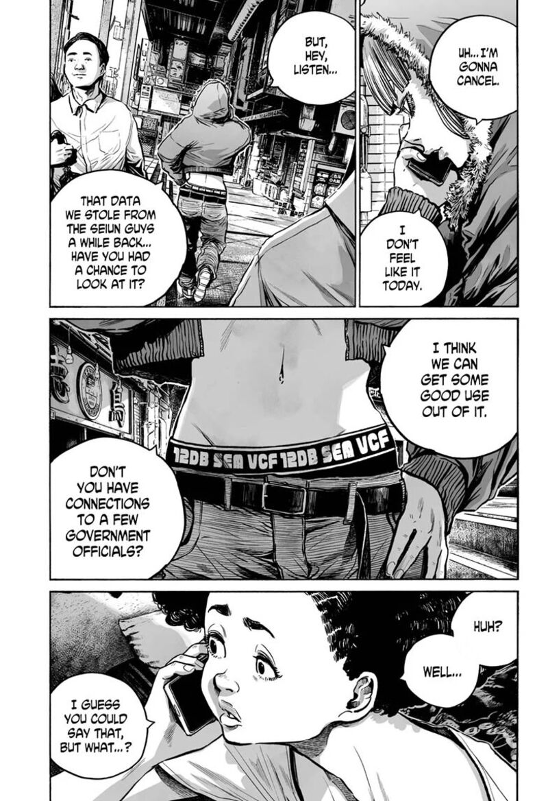 Mujina In To The Deep 24 9