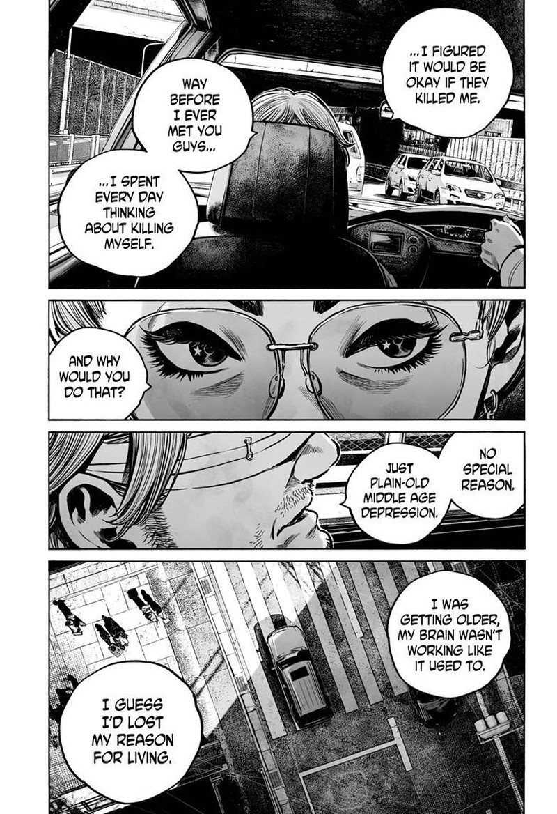 Mujina In To The Deep 7a 22