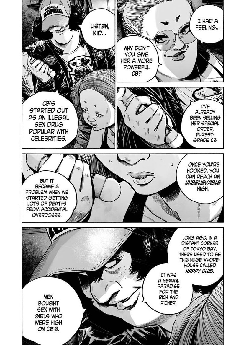 Mujina In To The Deep 7a 6