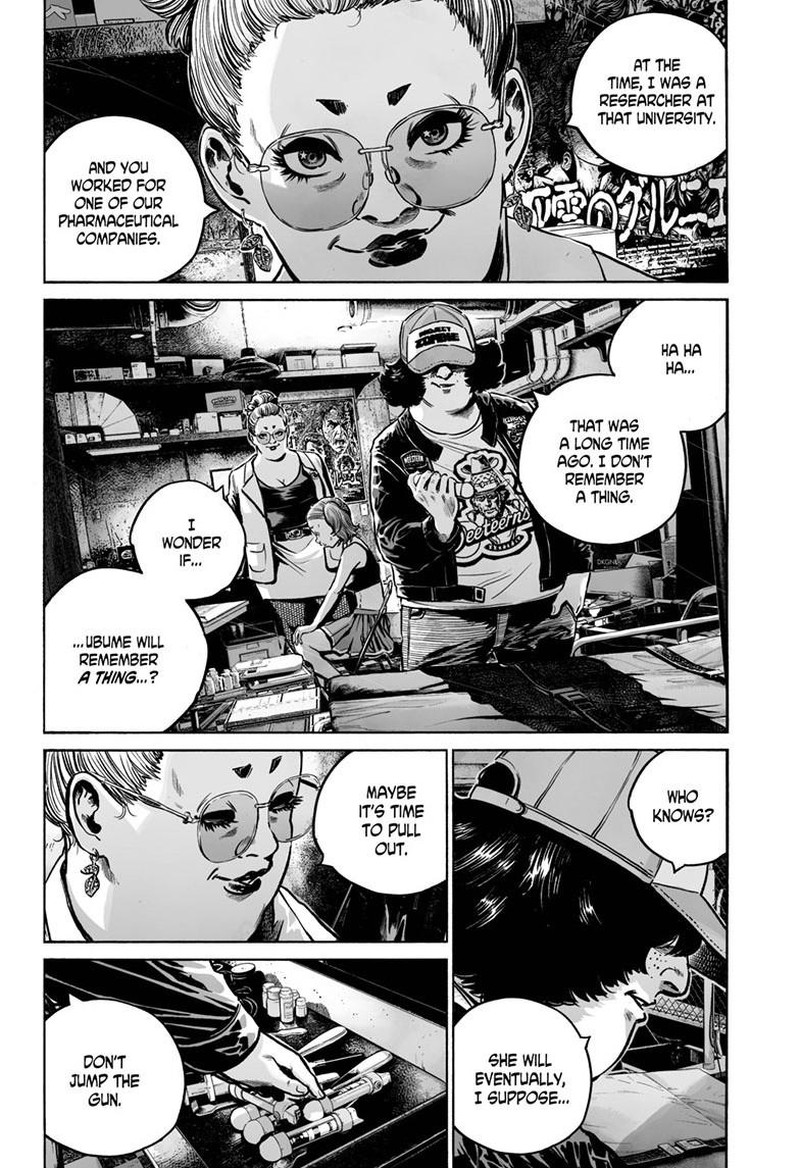 Mujina In To The Deep 7a 9