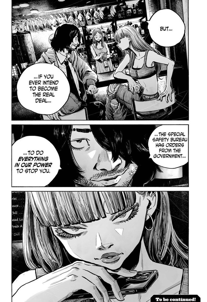 Mujina In To The Deep 7b 35