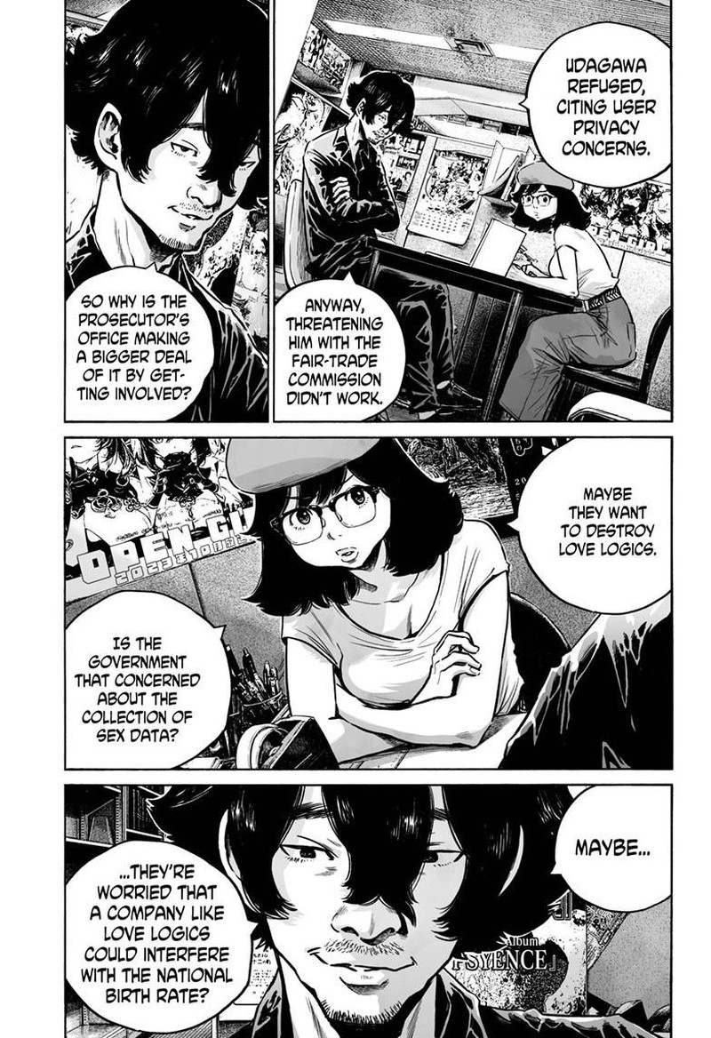 Mujina In To The Deep 7d 10