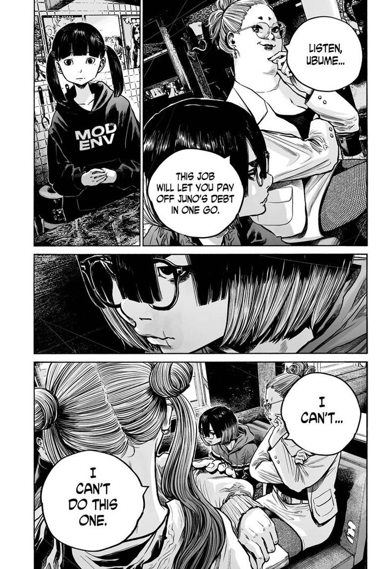 Mujina In To The Deep 7d 22