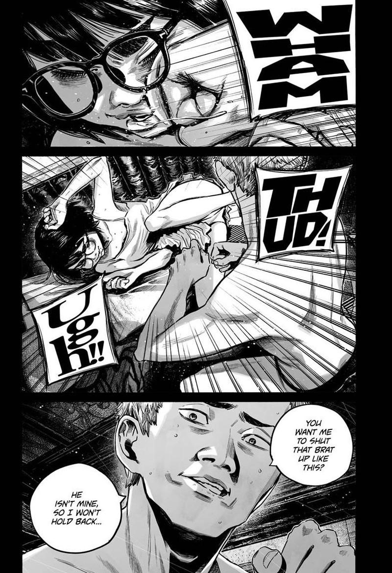 Mujina In To The Deep 7e 11