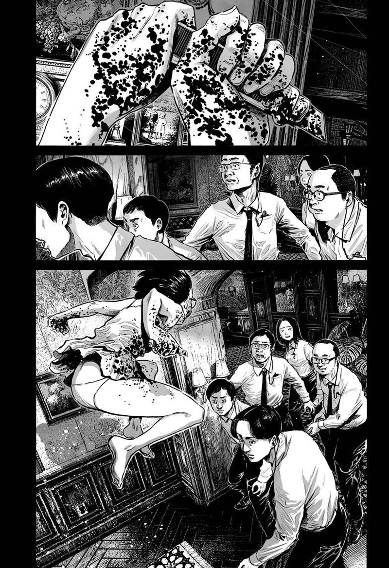 Mujina In To The Deep 7e 22