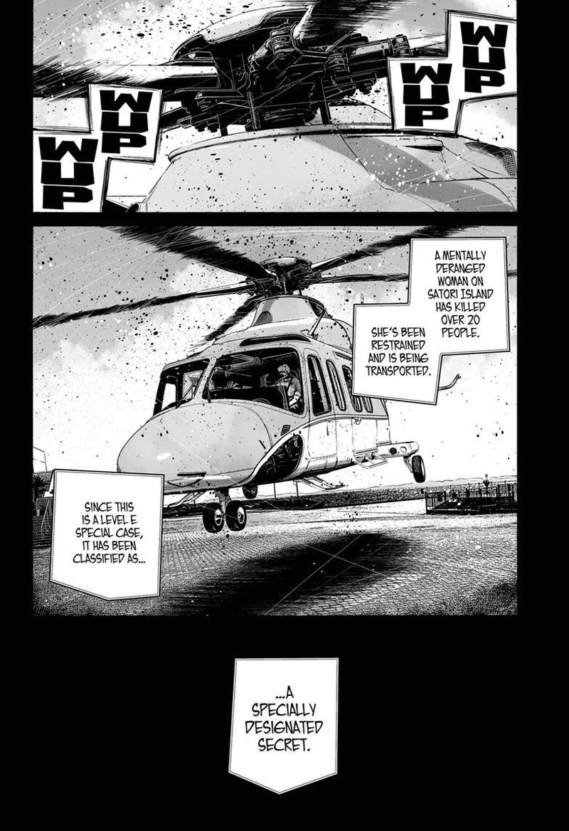 Mujina In To The Deep 7e 23