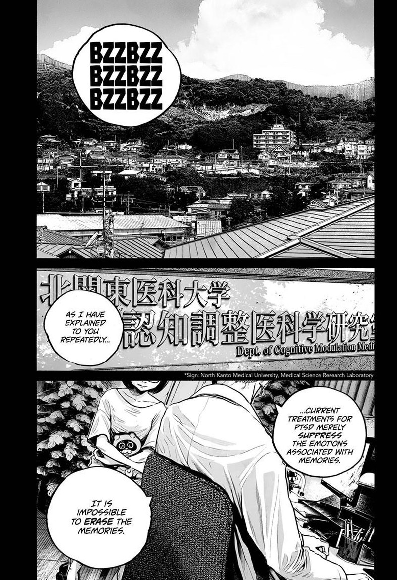 Mujina In To The Deep 7e 24