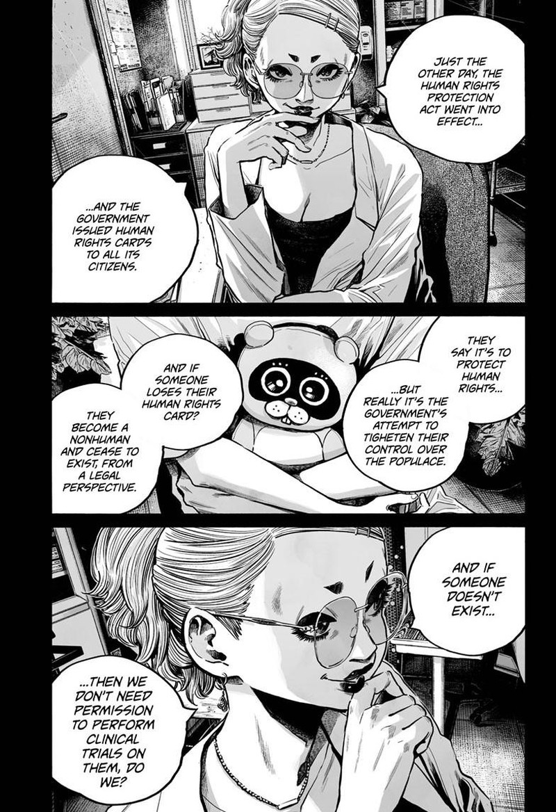 Mujina In To The Deep 7e 26