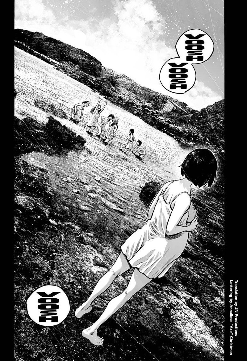 Mujina In To The Deep 7e 3