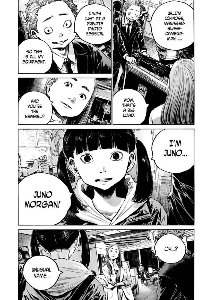 Mujina In To The Deep 8c 10