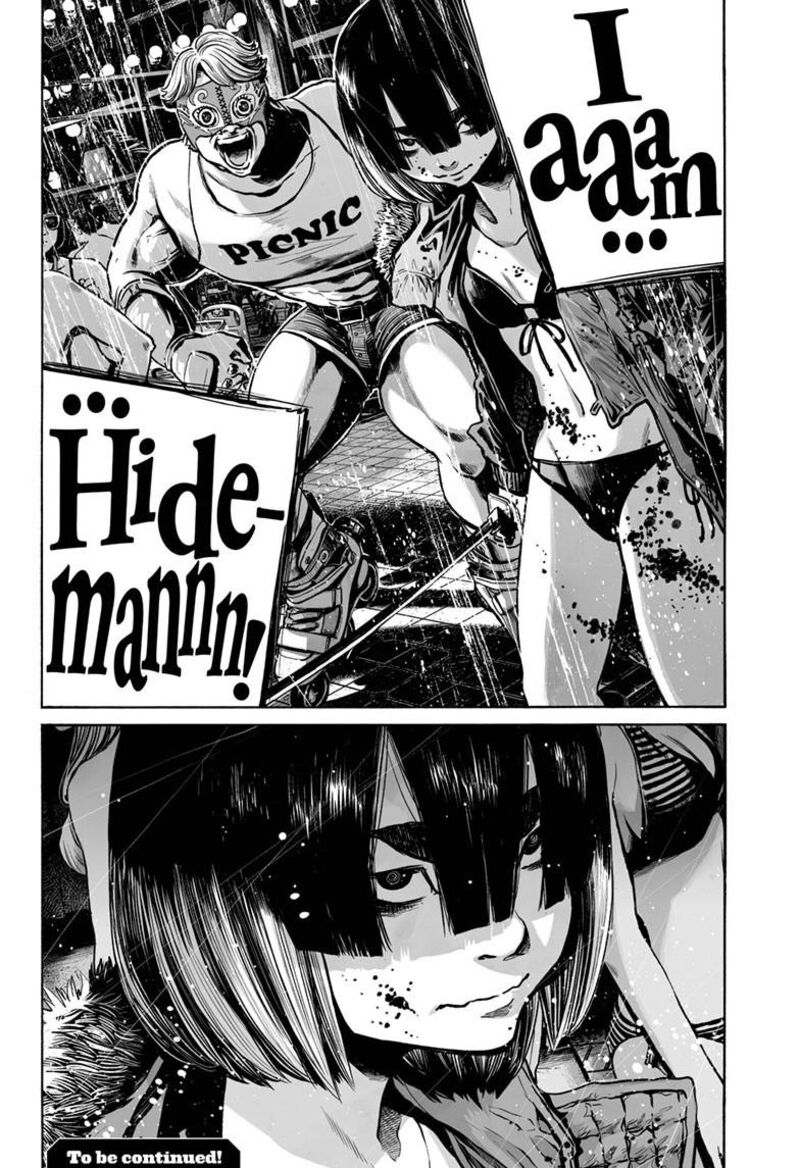 Mujina In To The Deep 8c 31