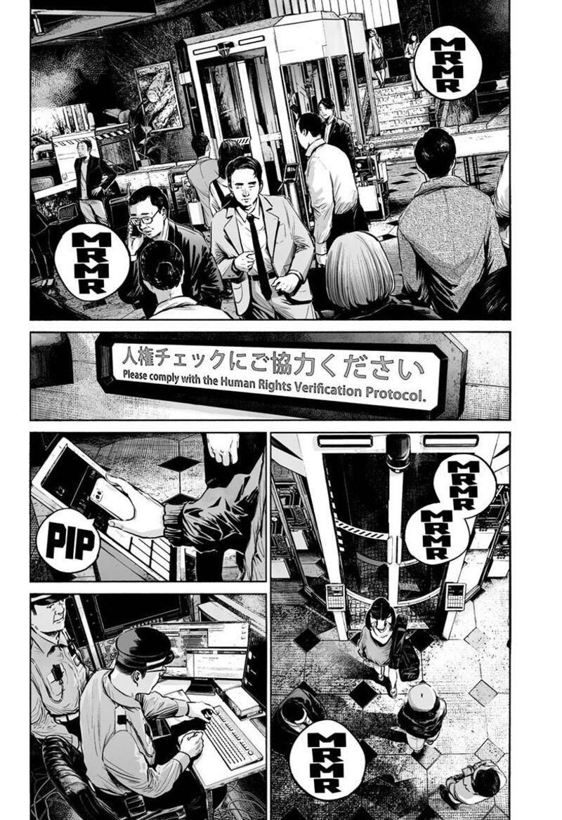 Mujina In To The Deep 8c 5