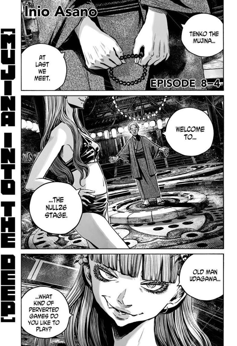 Mujina In To The Deep 8d 2