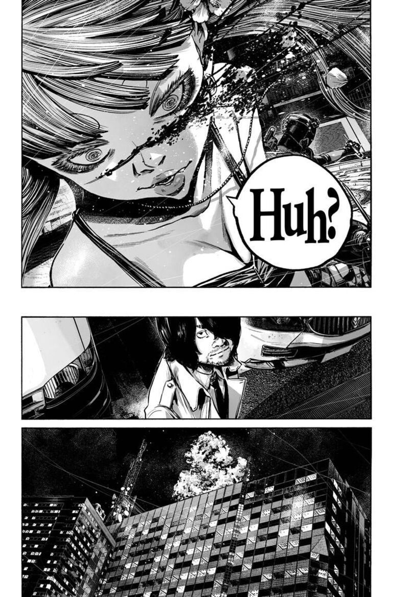 Mujina In To The Deep 8d 23