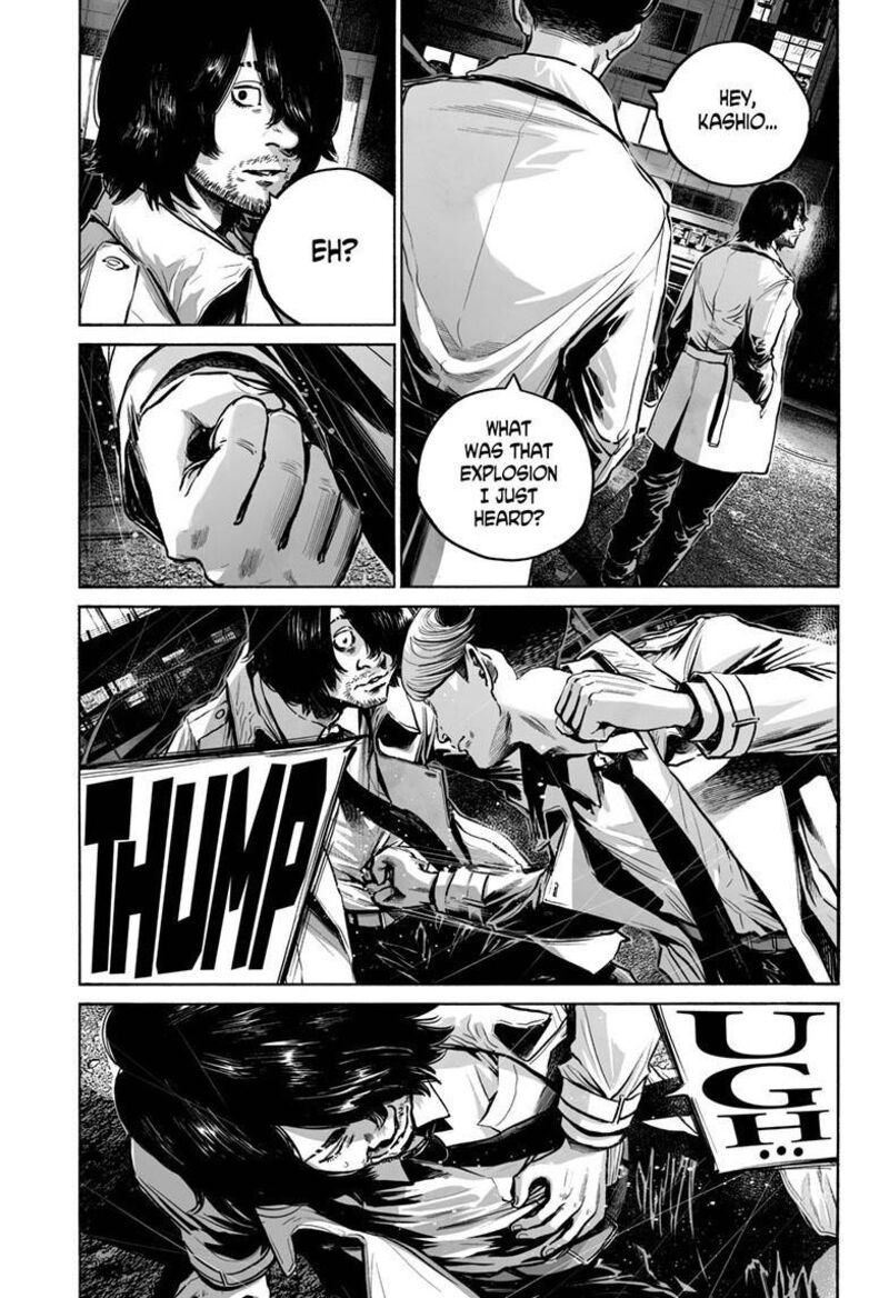 Mujina In To The Deep 8d 24