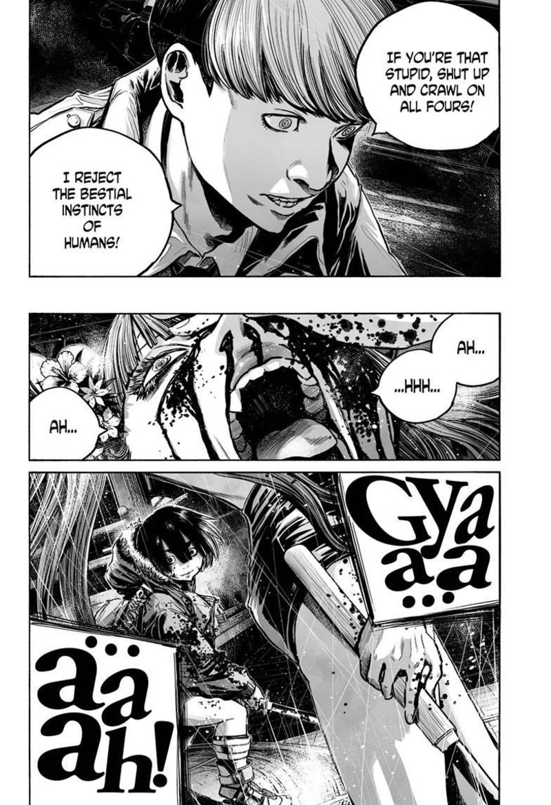 Mujina In To The Deep 8d 27