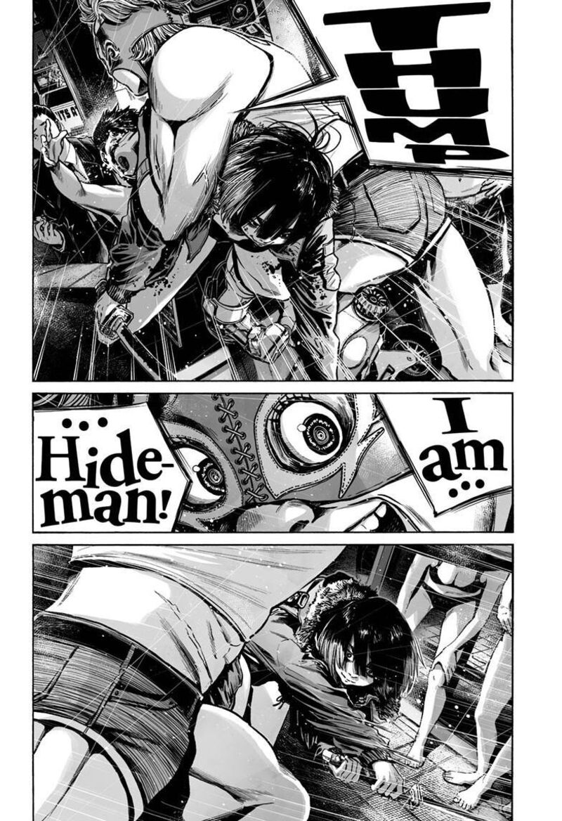 Mujina In To The Deep 8d 5