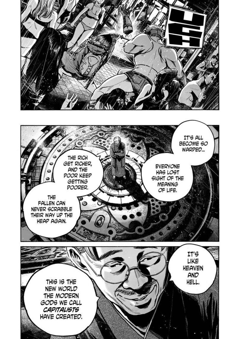 Mujina In To The Deep 8d 8