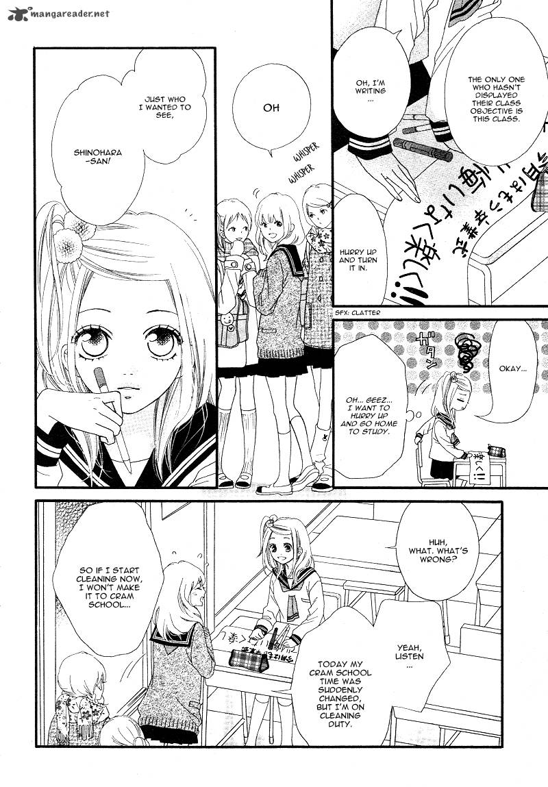 Mune Ga Naru No Wa Kimi No Sei 1 16