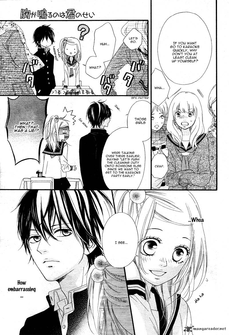 Mune Ga Naru No Wa Kimi No Sei 1 19