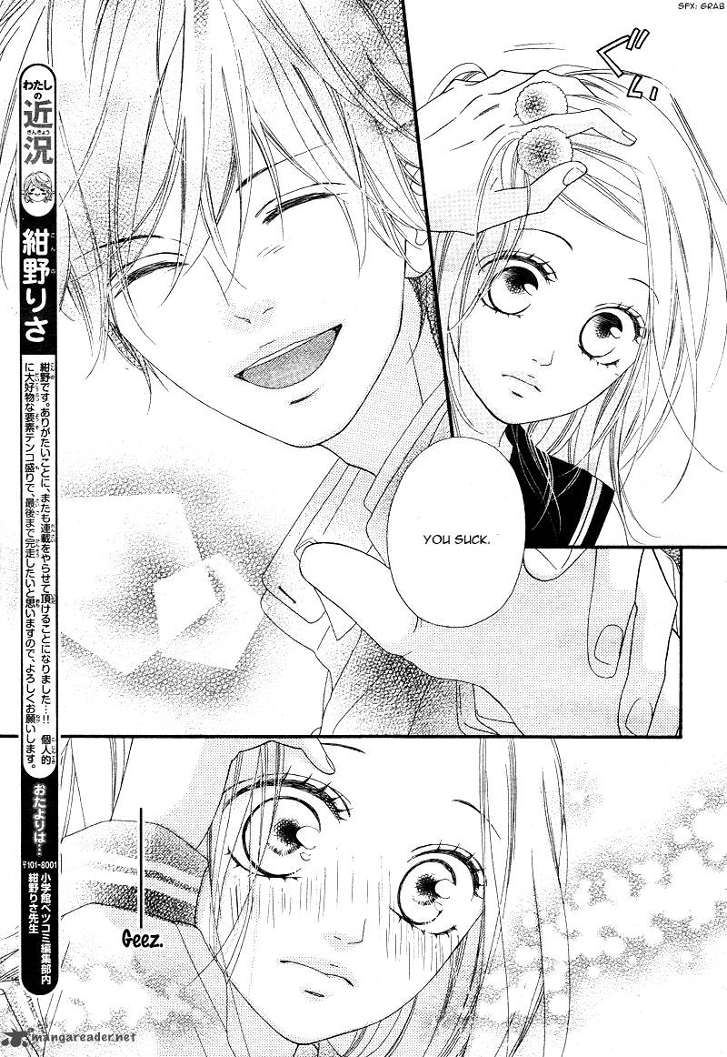 Mune Ga Naru No Wa Kimi No Sei 1 21