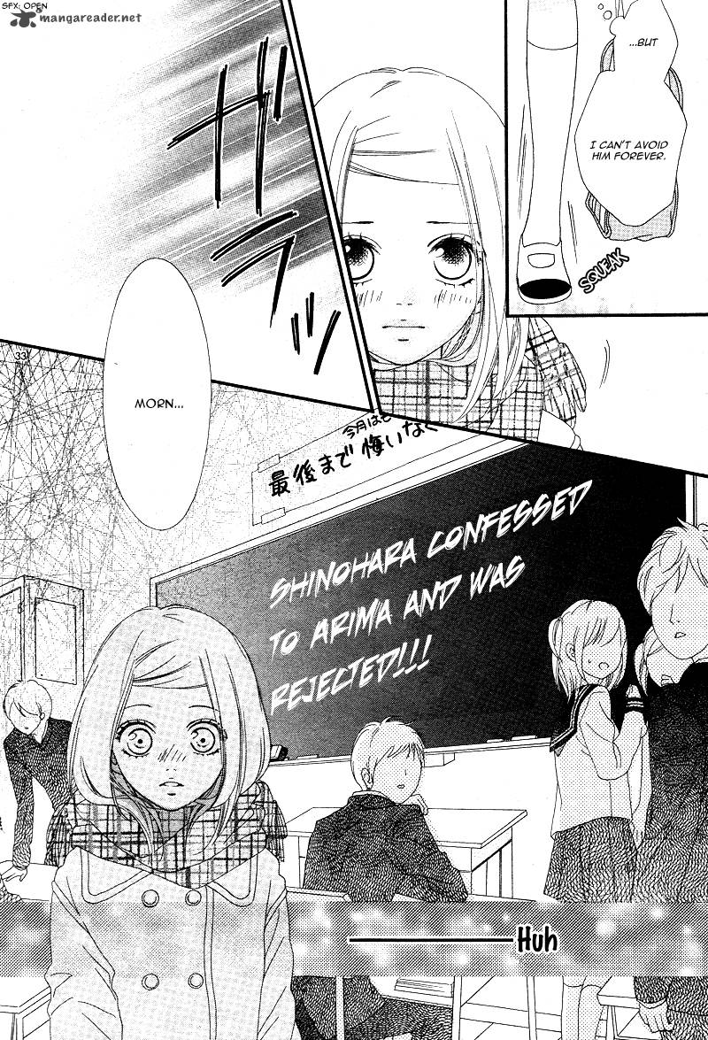 Mune Ga Naru No Wa Kimi No Sei 1 35
