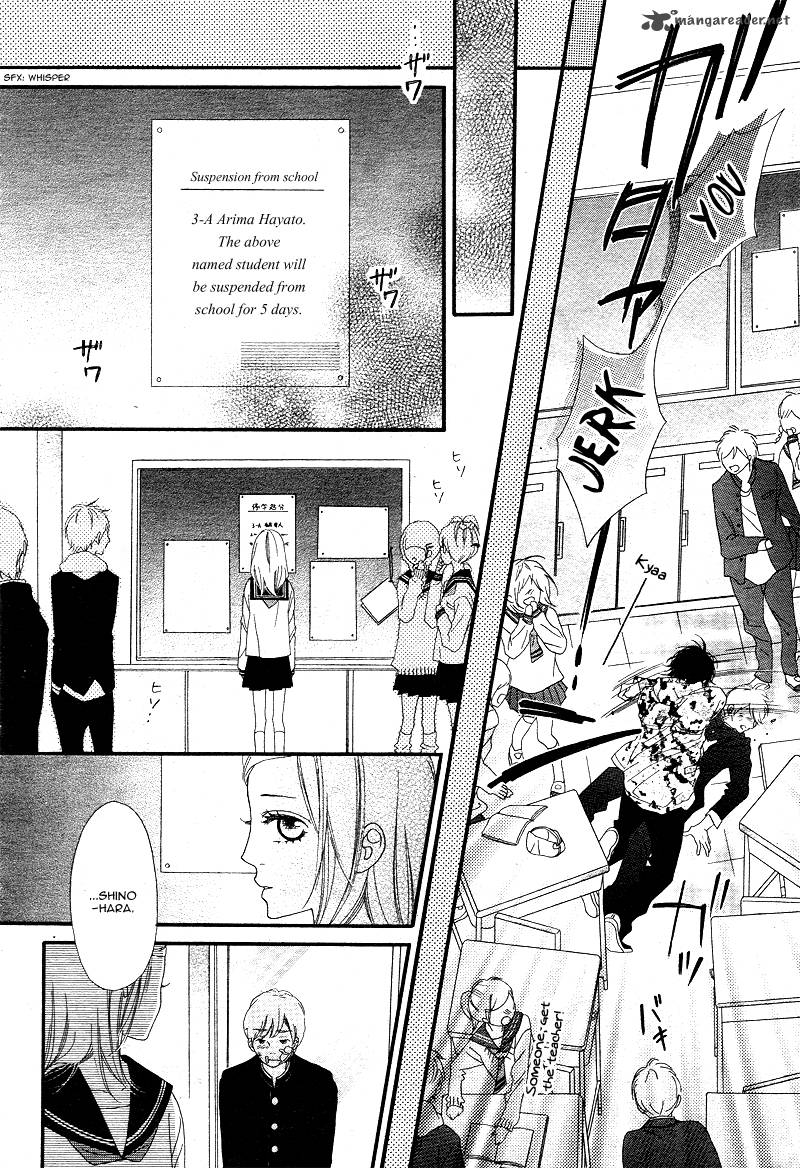 Mune Ga Naru No Wa Kimi No Sei 1 39