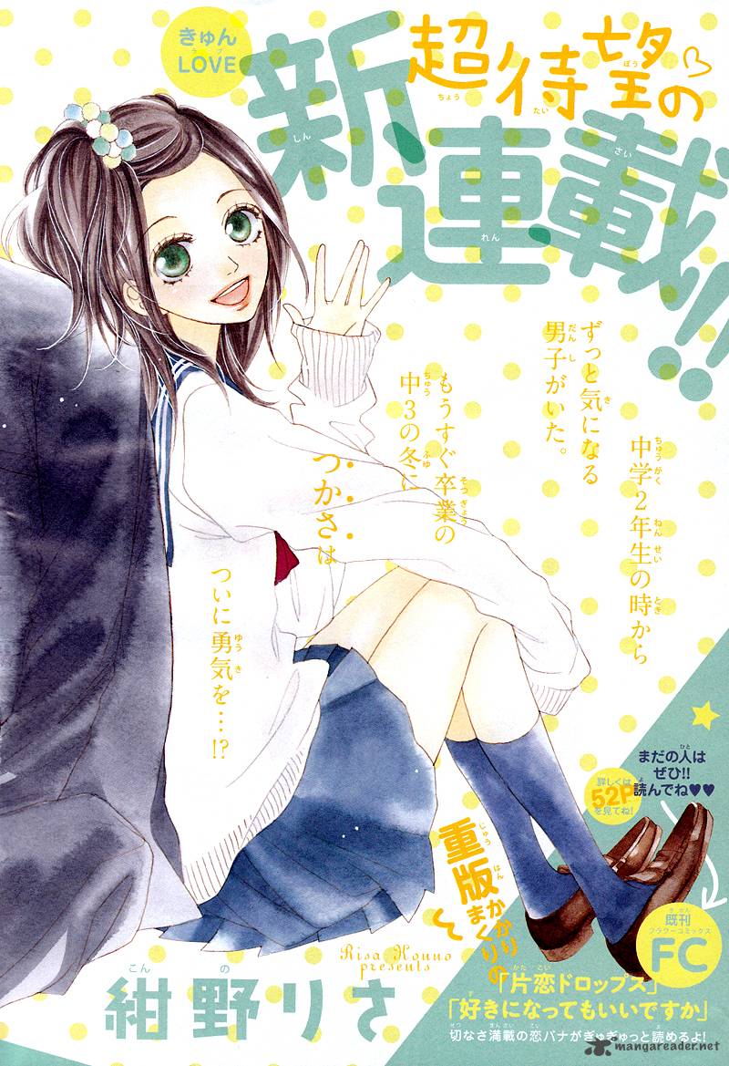 Mune Ga Naru No Wa Kimi No Sei 1 6