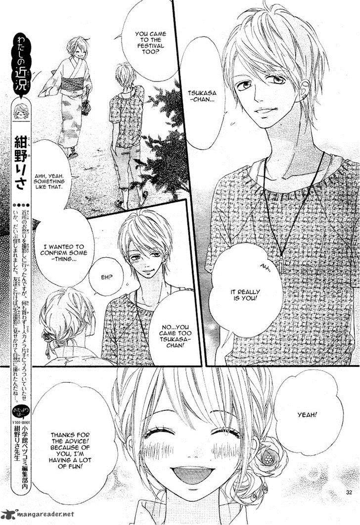 Mune Ga Naru No Wa Kimi No Sei 11 31