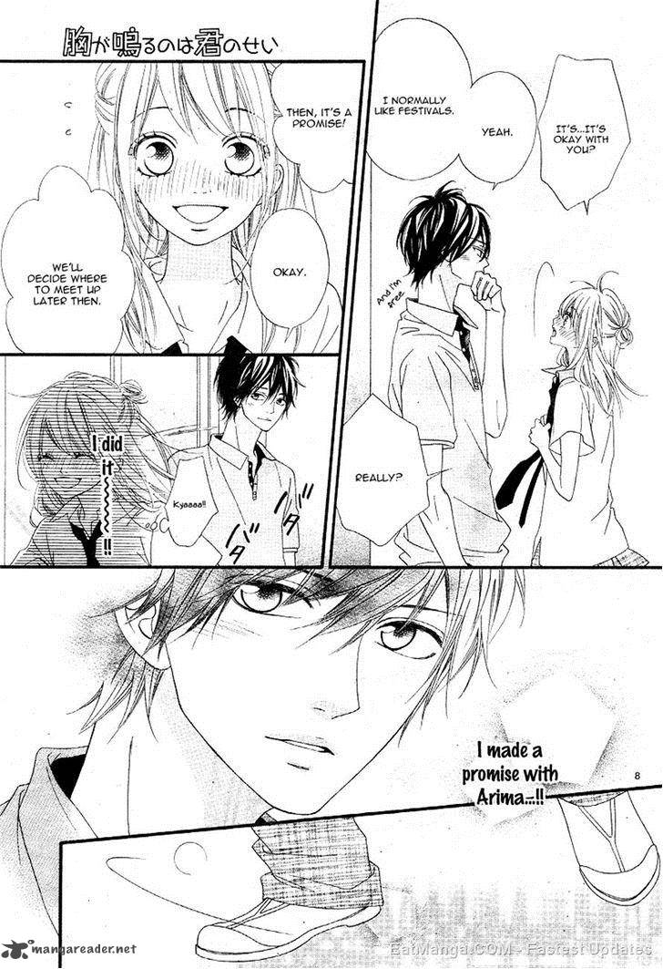 Mune Ga Naru No Wa Kimi No Sei 11 7