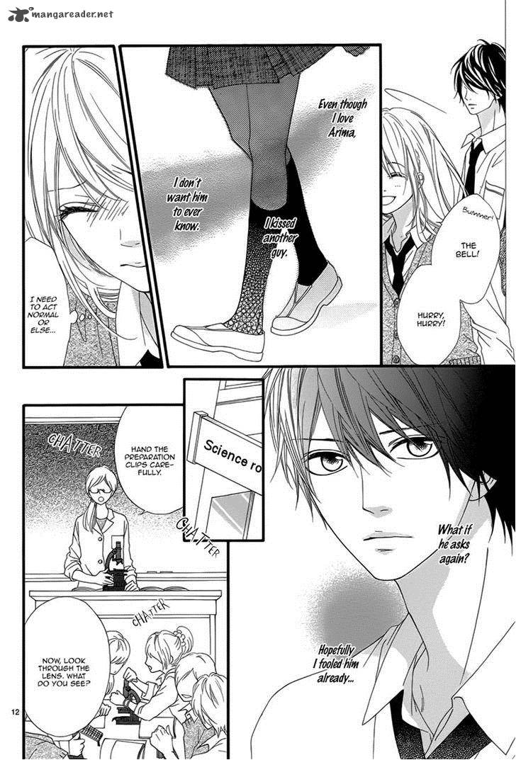 Mune Ga Naru No Wa Kimi No Sei 12 12