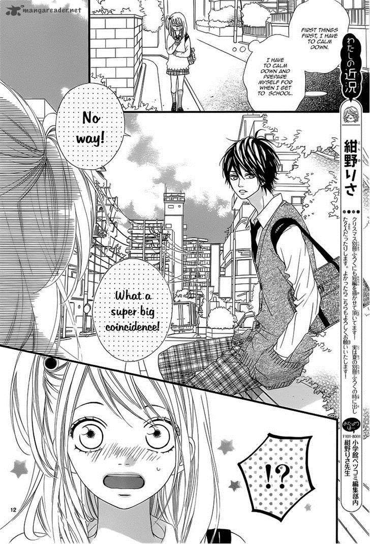 Mune Ga Naru No Wa Kimi No Sei 13 12